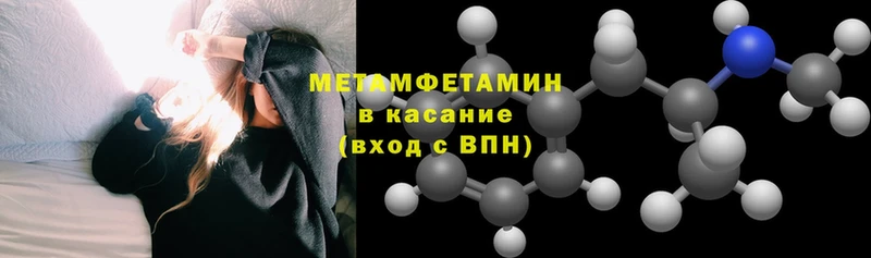 мориарти как зайти  Дзержинский  МЕТАМФЕТАМИН кристалл 