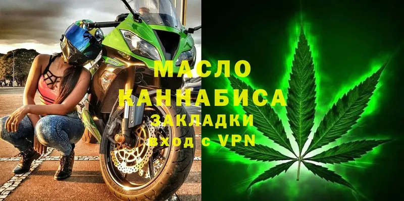 blacksprut ссылки  Дзержинский  ТГК гашишное масло 