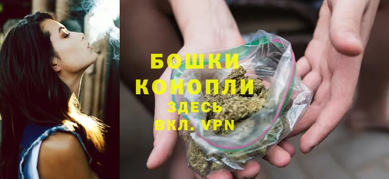 где найти   Дзержинский  Марихуана THC 21% 